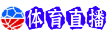 低调看直播